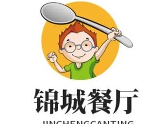 Jincheng Restaurant (Jinxiu Plaza Branch)