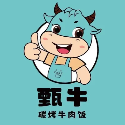 Wu Chu Zhen Niu Charcoal Grilled Beef Rice (West Railway Station Branch)