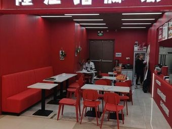 Longjiang Pig Foot Rice (Zhongjian Happiness Mall Branch)