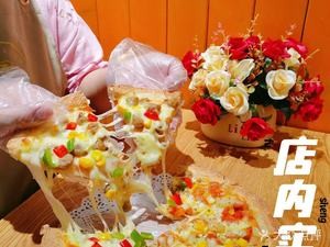 Xi Yu Handmade Pizza (West Railway Station Store)