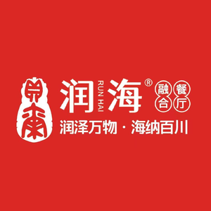 润海嘉宴丨海鲜·鲁菜·融合菜(印象济南店)