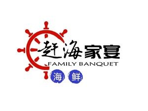 Ganhai Family Banquet · Seafood (Impression Jinan Branch)