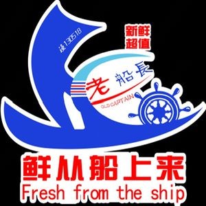 Old Captain Seafood · Jiaodong Cuisine · Lu Cuisine (Taishan Road Branch)