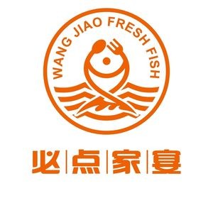 Bi Dian Jia Yan (Qizhou Road Store)