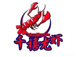 Qianxi Dragon Crab Seafood