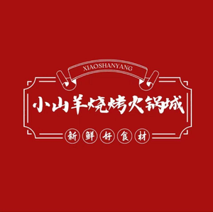 Little Goat Barbecue Hot Pot City (Jinkēcheng A District Store)