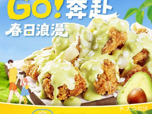 Xiongjia Wu'er · Korean Fried Chicken (Xikezhan Store)