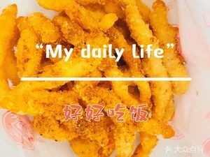 Stupid Chicken Fry (Xikezhan Store)