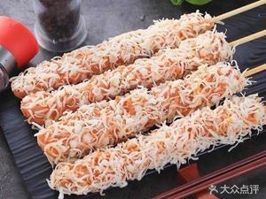 Da Yang Fried Skewers