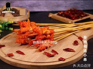 Jiao Zhenfeng's Shared Specialty Fried Foods (Mengshijie Runyuan Store)