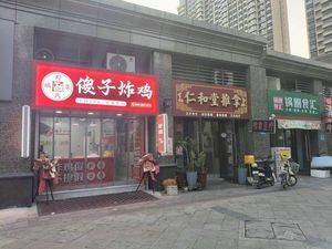 Idiot Fried Chicken (Hengda Yufeng Branch)