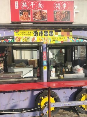 Hot Dry Noodles - Skewered Meat (Yingxiang Jinan Store)