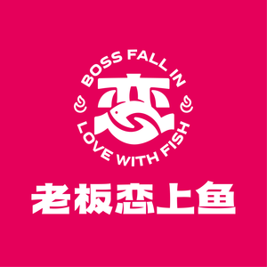 Boss in Love with Fish (Hongyang Plaza Branch)