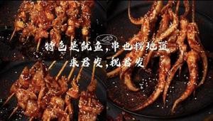 Jun Fa Iron Plate Squid (Zhang Zhuang Road Store)