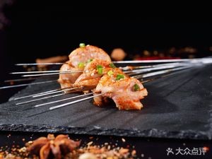 0531 Barbecue Square