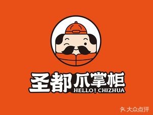 Shengdu Zhua Zhanggui (Pengzhuang Store)