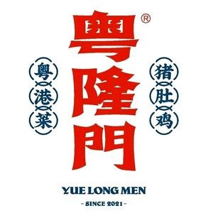 Yuelongmen (Jinan West Station Store)