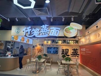 Qianlong Steamed Noodles