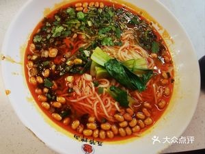 Wuye Noodles (Jinan West Station Branch)