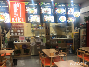Tang Lai Xiang Shaanxi Noodle House