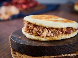 Mo Ku You Mo You Mian (Greenland Central Plaza Store)