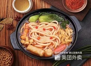 You Fen You Mian (Yantai Road Branch)