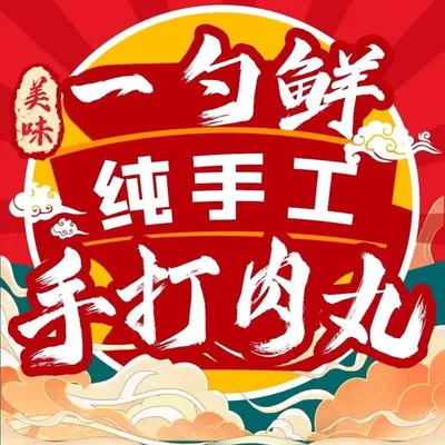 One Spoon Fresh · Handmade Meatballs