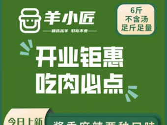 Yang Xiaozhi (Xike Station Branch)