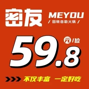 Miyou Buffet Hot Pot (Hongyang Plaza Store)