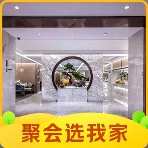 Meihao Lizhi Hotel (Jinan High-Speed Railway West Station Branch)