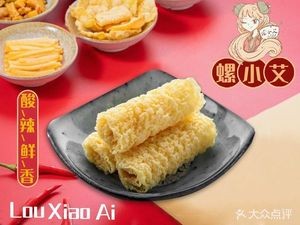 Luo Xiao'ai Luosifen (Yingxiang Jinan Branch)