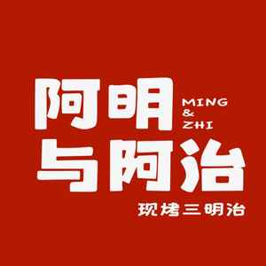 A Ming & A Zhi (Hongyang Plaza Store)