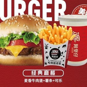 Abuzi Fried Chicken & Burger (Dayang New District Branch)