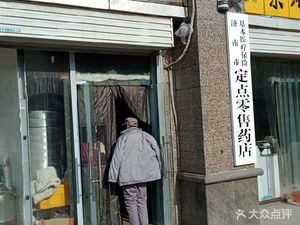 Alkaline Old Dough Steamed Bun (Hengda City West District Store)