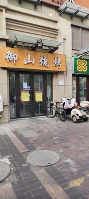 Local Home Cooking Restaurant