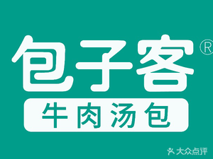 Baozike Beef Soup Dumplings (No.3 City Hospital Store)