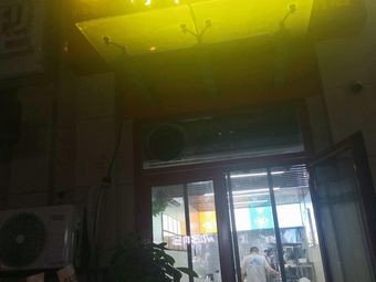 Xu Luo Guo Dumplings (Yushan First Residence Branch)