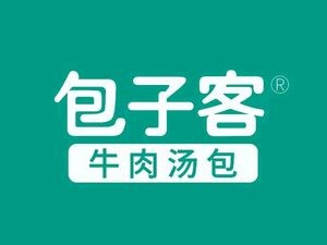 Bao Zi Ke Beef Soup Dumplings (Hua Shan Yu Jing Tai Branch)