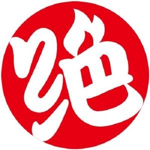 Jue Wei Ya Bo (Longhu Xingyao Plaza Store)