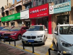 Chanyouru Delicacies Shop (Xiangtai Cheng Wenlan Garden Store)