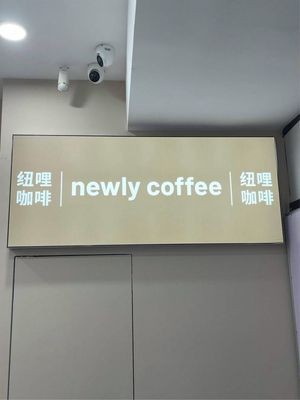 Niu Li Coffee · Newly Coffee (Longhu Plaza Store)