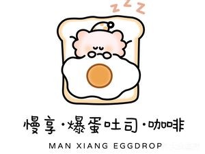 Manxiang · Boiled Egg Toast · Coffee (Longhu Xingyao Store)