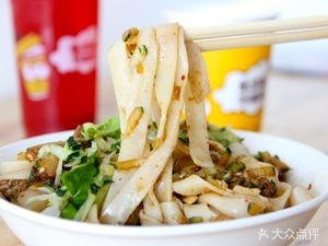 Xueji Tofu Dumplings