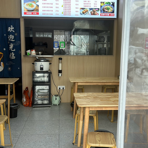 Lao Zou Dao Authentic Wuhan Hot Dry Noodles & Special Beef Noodles (Hengda Store)