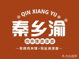 Qin Xiang Yu Rou Jia Mo (Wanke New Milestone Store)