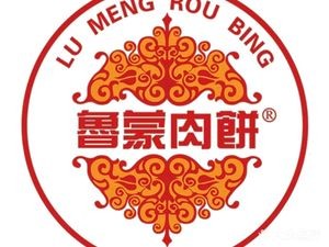 Lumeng Meat Pie · San Tang (Wanke New Milestone Store)