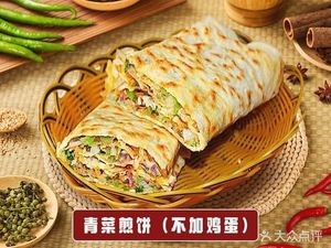 Fragrant Pan-Fried Cai Jian Bing (Jinan Chemical Plant Dormitory Branch)