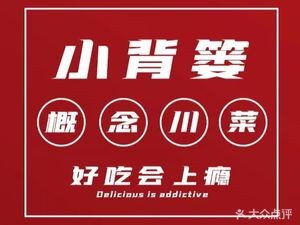 Xiao Beilou · Old Mountain City (Xiangyi Landmark Branch)