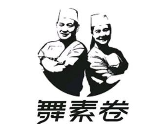 Wusu Juancai Jianbing (Zhengrong Store)