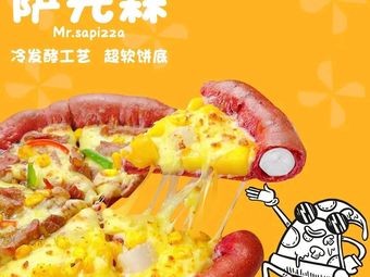 Saxian Sen Colorful Crust Pizza (Licheng Branch)